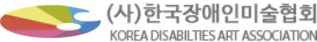 한국장애인미술협회
